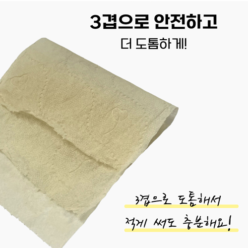 국민공감 100% 대나무 천연펄프 화장지 3겹 30롤